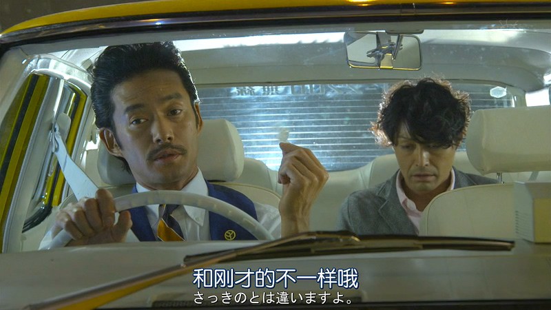 2014日剧《最好的选择TAXI》10集全.HD720P.日语中字截图