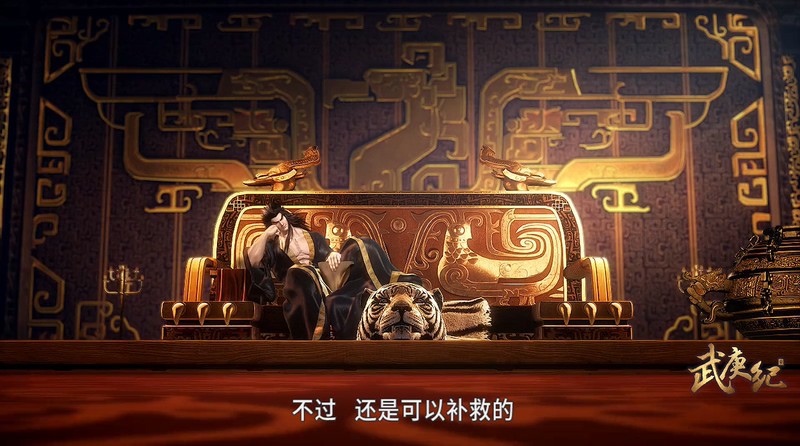武庚纪/封神纪剧照