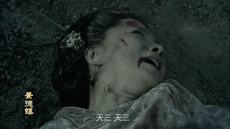 2020国剧《景德镇》30集全.HD1080P.国语中字截图