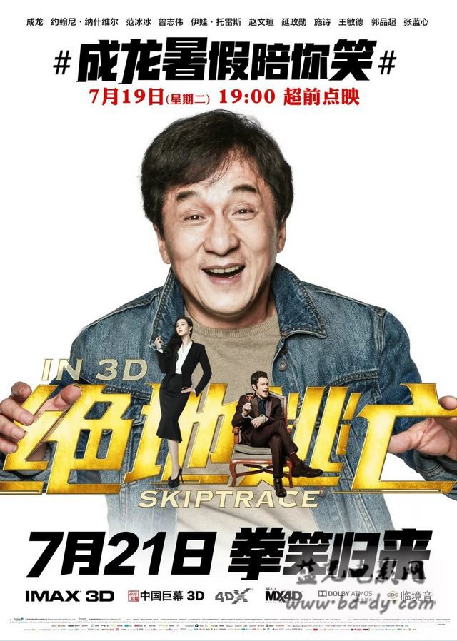 彷徨无路2009