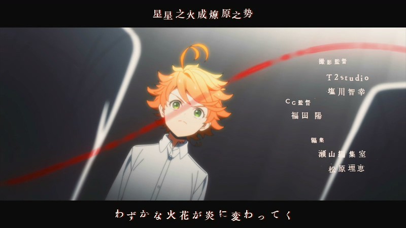 [HD-MP4][12集全] 约定的梦幻岛 / The Promised Neverland / 約束のネバーランド (2019)截图