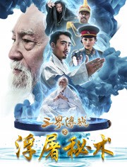 牧场之家好同伴2006