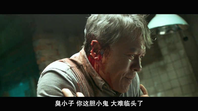 2017惊悚犯罪《一定要抓住》BD720P.韩语中字截图