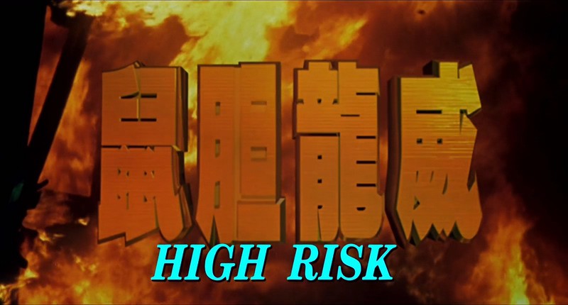 1995犯罪喜剧《鼠胆龙威》HD1080P.国语中字截图;jsessionid=usqa_de_BDCtyqpSZuIp35klbo2_YwIoGdqgNwzM