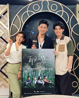 再见之后封面图