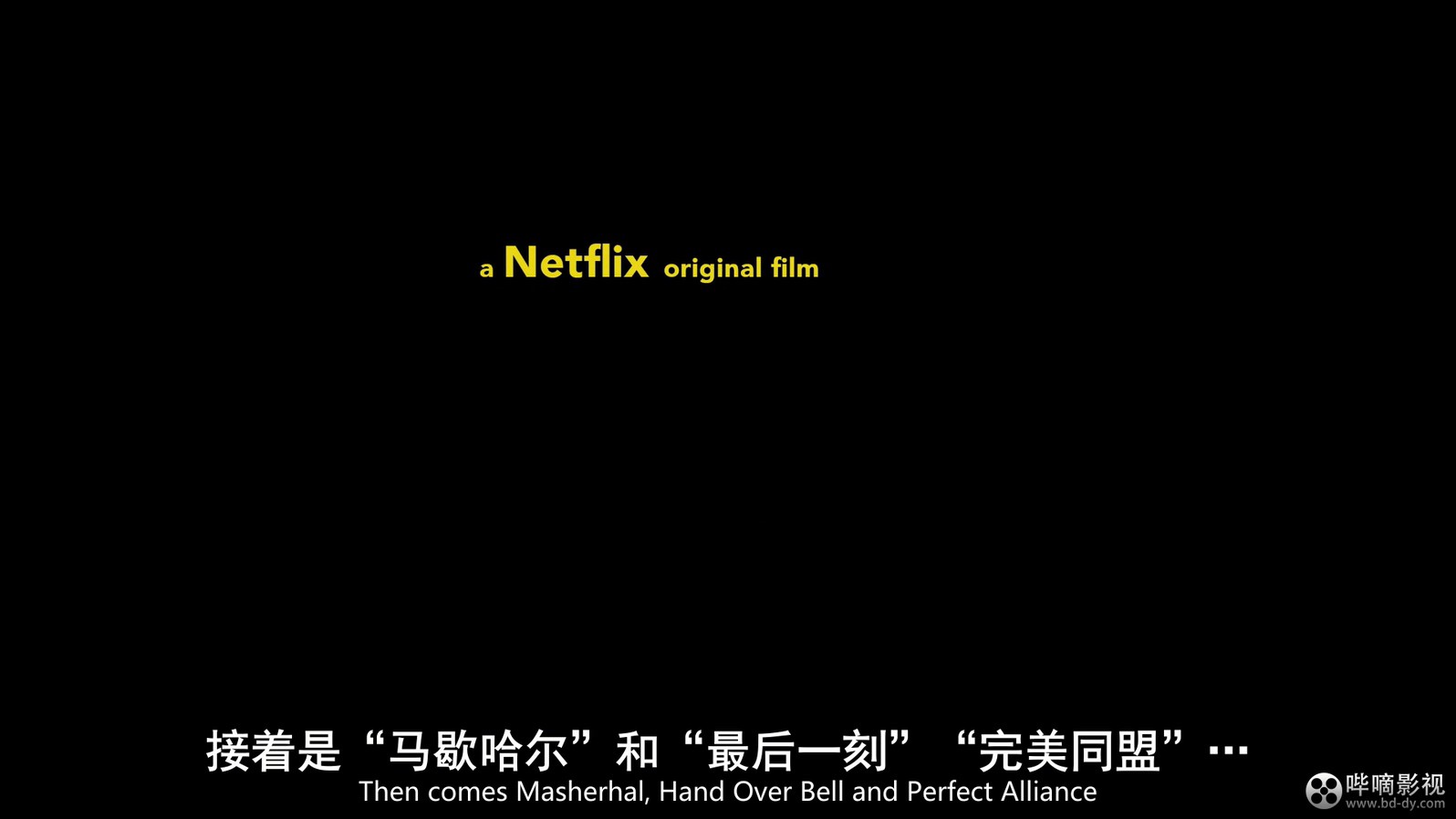 《步履沉重》2016喜剧爱情.HD720P&HD1080P.中英双字截图