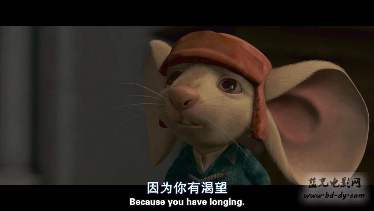 《浪漫的老鼠》2008动画冒险.1024分辨率.BD中英双字截图