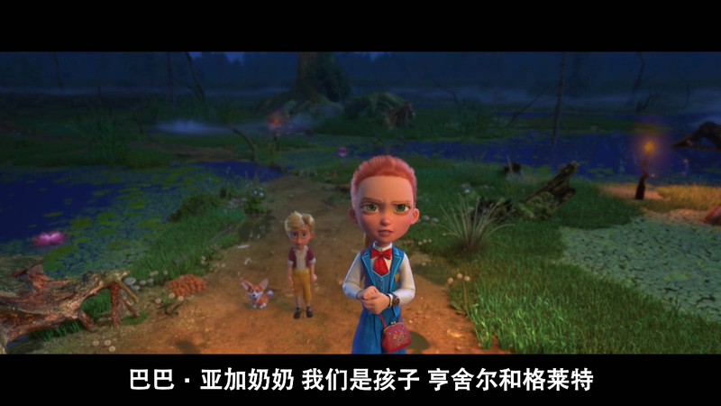 2021俄罗斯动画《神秘魔法部》HD720P&HD1080P.英语中字截图