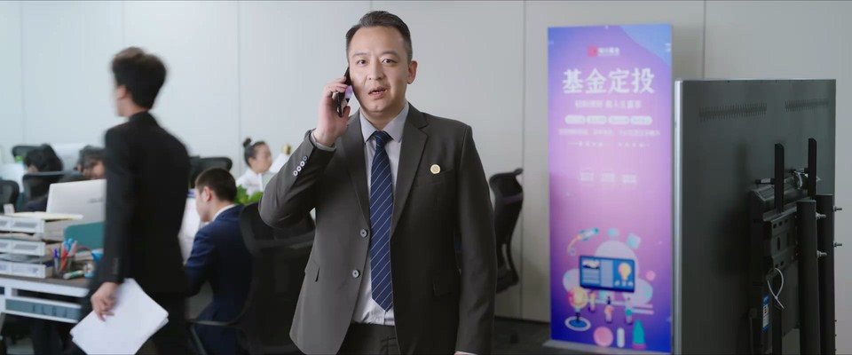 2023国剧《做自己的光》40集全.HD1080P.国语中字截图
