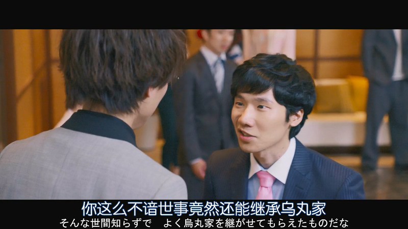 2019日本犯罪《我家执事如是说》HD720P.日语中字截图;jsessionid=tErqrRIi9v4SMj-7kPQzSA3uRte7kwUdsLBNLSjp