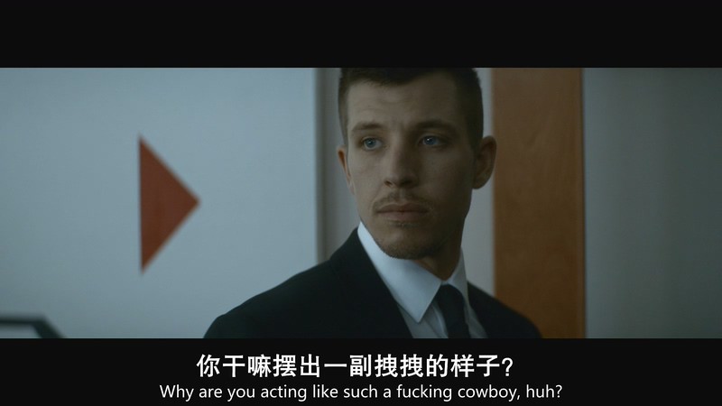 [HD-MP4] 加密货币 / Crypto (2019)截图