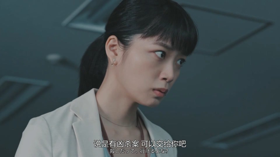 2022日剧《封刃师》9集全.HD1080P.日语中字截图