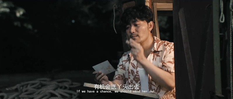 2018国产爱情《那年1987》HD1080P.国语中字截图