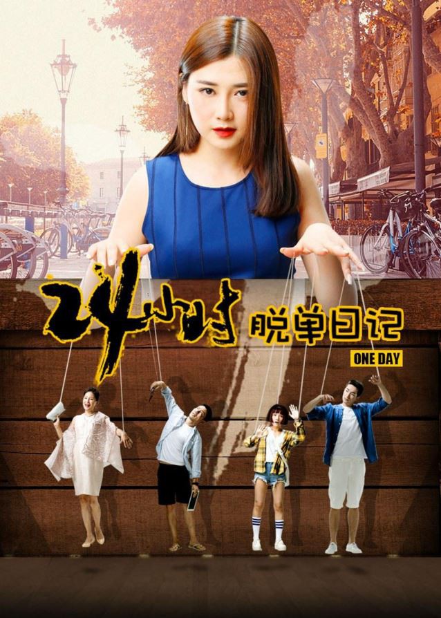 女人本色2018