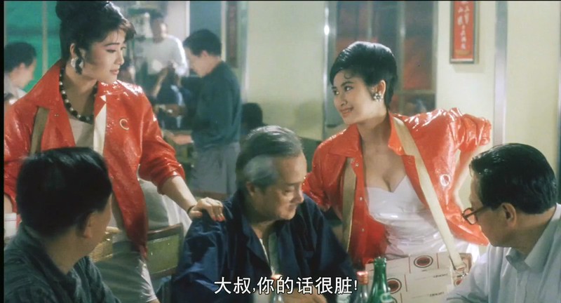 1992香港剧情《飞女正传》HD1080P.国粤双语中字截图;jsessionid=YXGLLojcYiTVQ6CZV4yNtdOlY7K_evUlCKiZYL1H