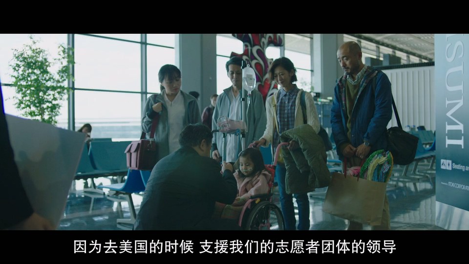 图片[4]-2022日本剧情《彬与瑛》BD1080P 高清迅雷下载-共享一下