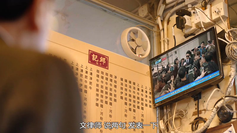 2020国剧《盲侠大律师2020国语》28集全.HD1080P.国语中字截图;jsessionid=n1Sozieq1fYL6xVbwEQ9ArVn8CikpjDlwJiauHQz