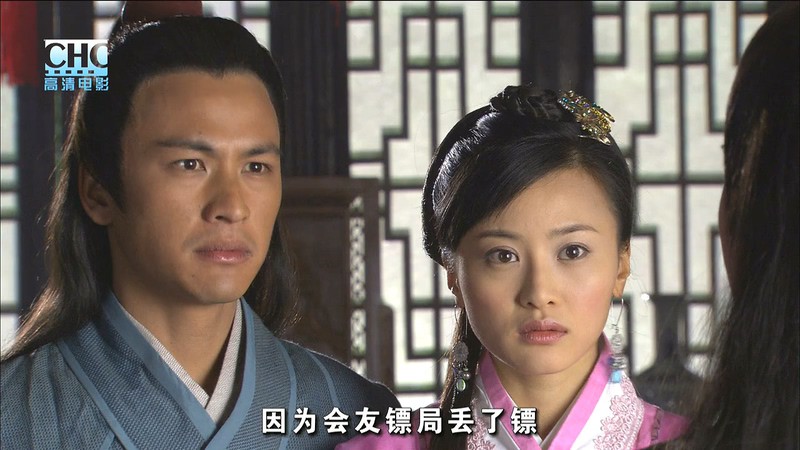 2007武侠古装《镖行天下9之七星端砚》HD720P.国语中字截图