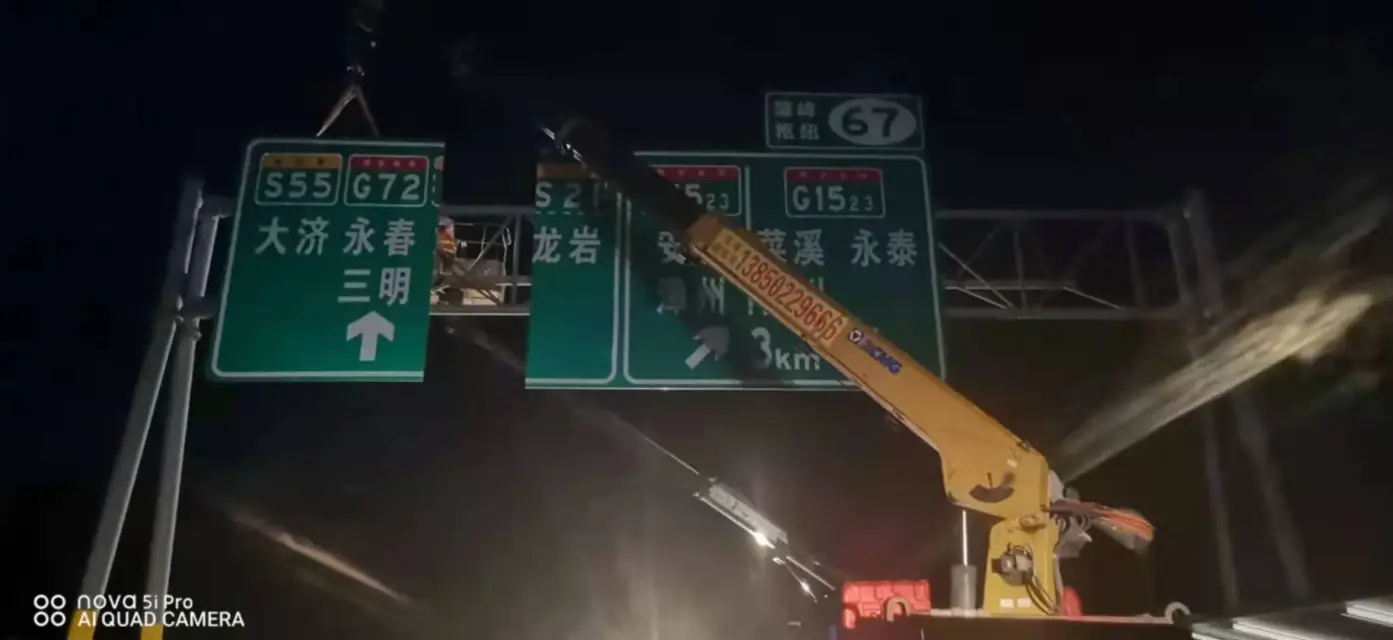 福建高速养护网 -  开云正规平台,开云（中国）