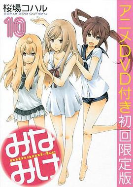 南家三姐妹久候多时封面图