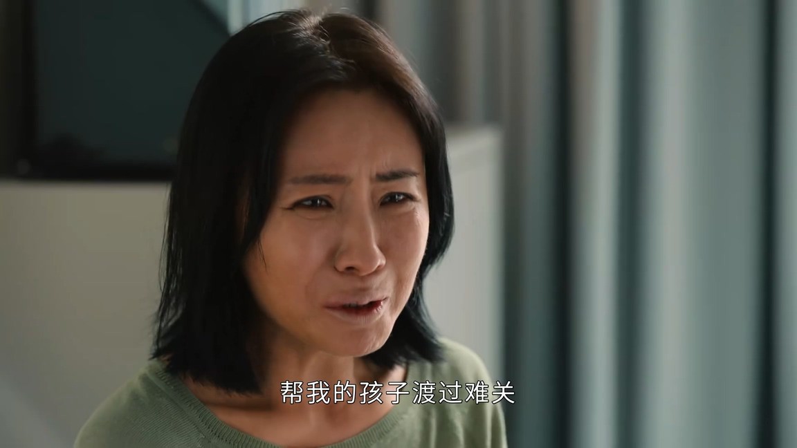 2021国剧《女心理师》40集全.HD1080P.国语中字截图