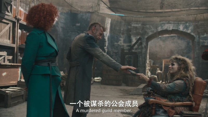 2020英剧《城邦护卫队》8集全.HD1080P.英语中英双字截图
