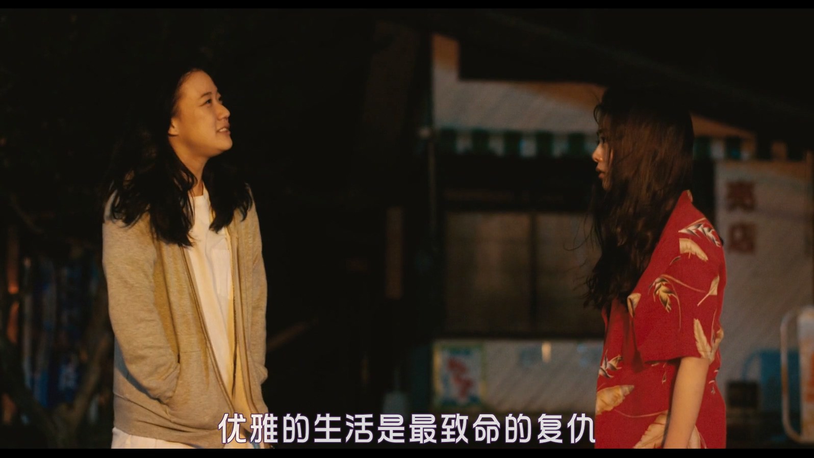《安昙春子下落不明》2016日本剧情.BD720P&BD1080P.日语中字截图