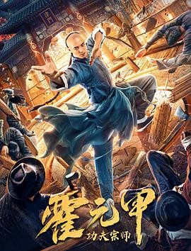 比夜更黑（2017）