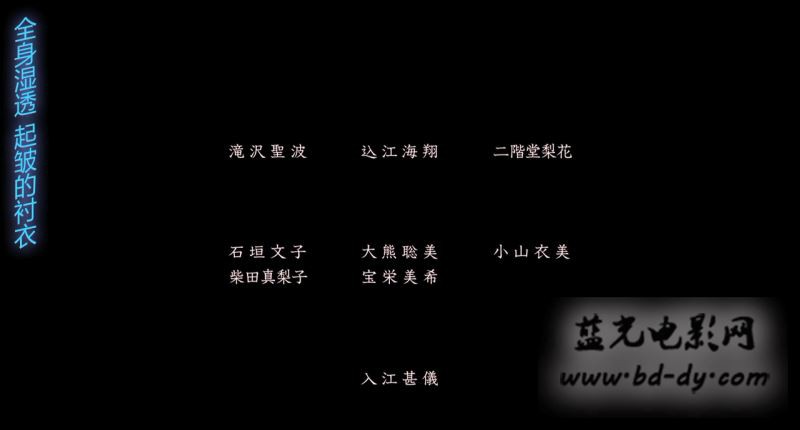 《粉与灰》2015日本剧情.BD720P.高清日语中字截图
