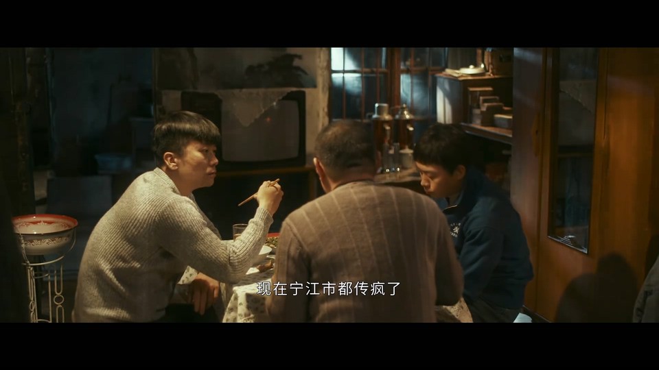 2023国剧《他是谁》24集全.HD1080P.国语中字截图