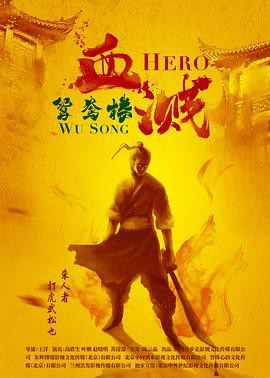 黑魔的玩偶2007