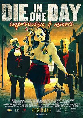 一日暴毙封面图