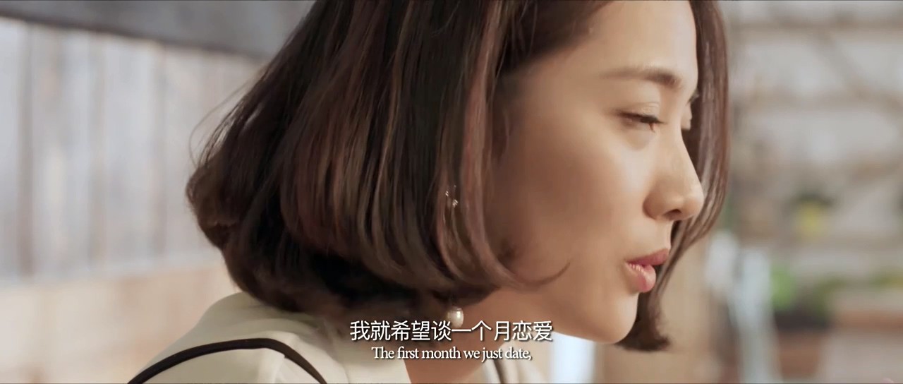 《不结婚》2017爱情剧情.HD720P.国语中字截图;jsessionid=UGHbffU5zShL-yUZY_DX6XPfys7nGUZaM9lK22jH