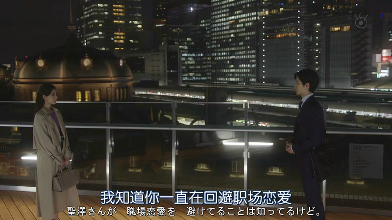 2020日剧《金装律师2》更至09集.HD720P.日语中字截图