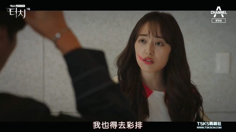 2020韩剧《触摸》12集全.HD720P.韩语中字截图;jsessionid=rpTTe512Gju2GL_YtnrSEwjdrnw6xpKxr1HMAzt2