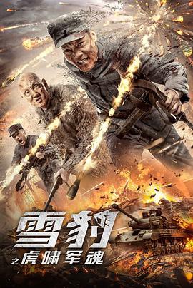 无限密室2016