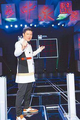 一字千金封面图