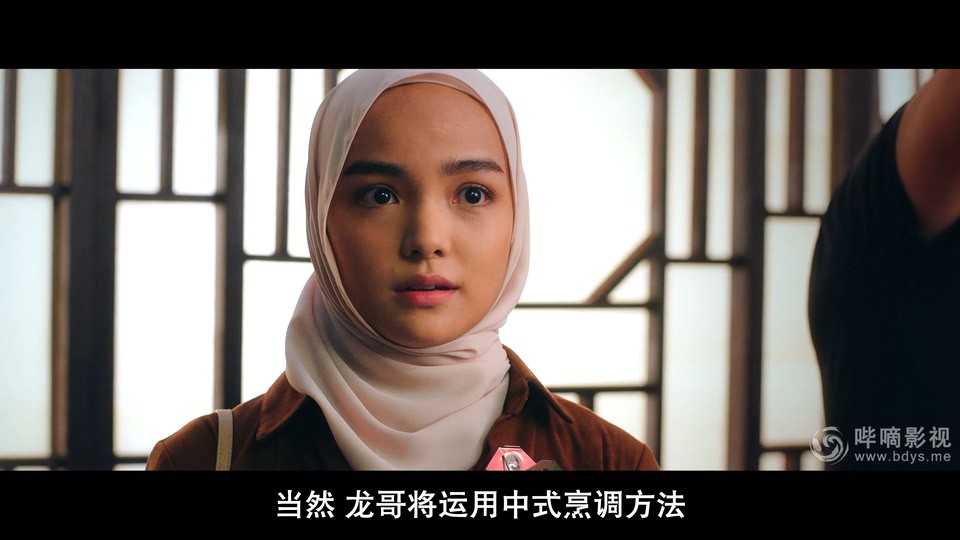 美味关系剧照