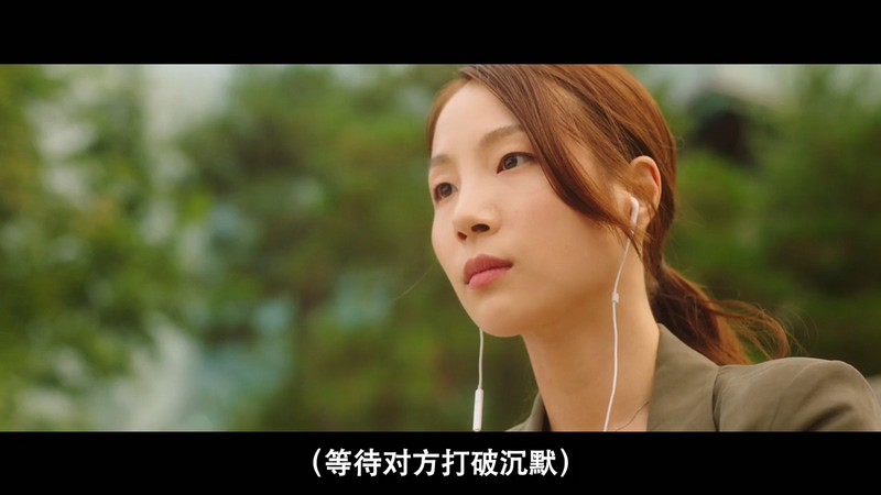 2020韩国剧情《摇摆艳夏》HD720P&HD1080P.韩语中字截图