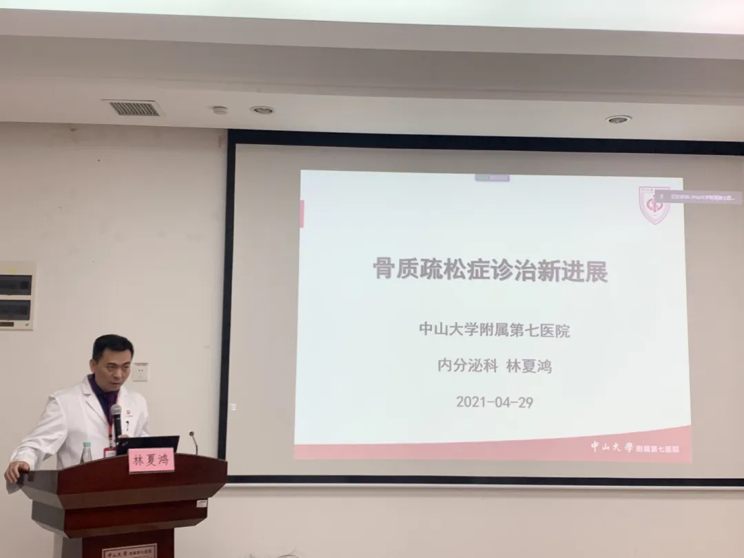 林夏鴻教授授課.png