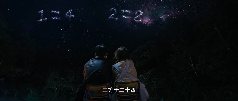 2017爱情喜剧《天生不对》HD1080P.国语中字截图