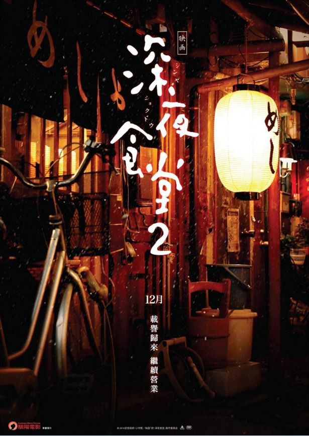 人魔线索2006