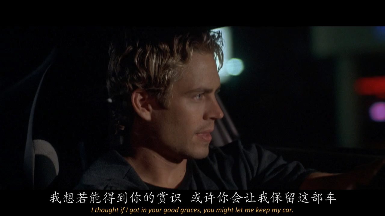 速度与激情1剧照