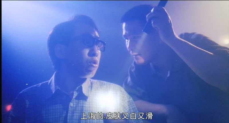1992香港剧情《飞女正传》HD1080P.国粤双语中字截图