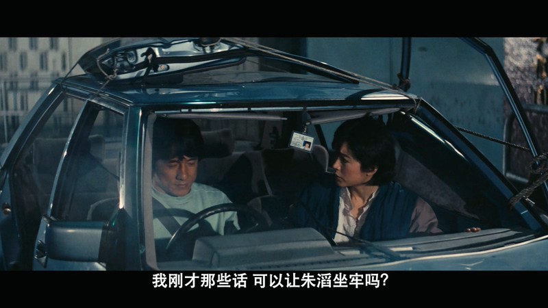 警察故事1剧照