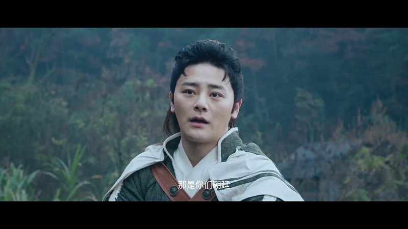 2020奇幻古装《燕赤霞之五尾天蝎》HD1080P.国语中字截图