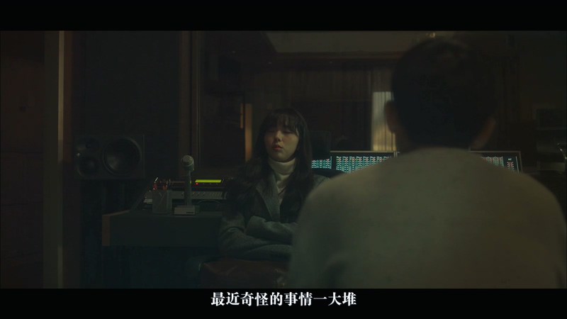 2020韩剧《半之半》12集全.HD1080P.韩语中字截图
