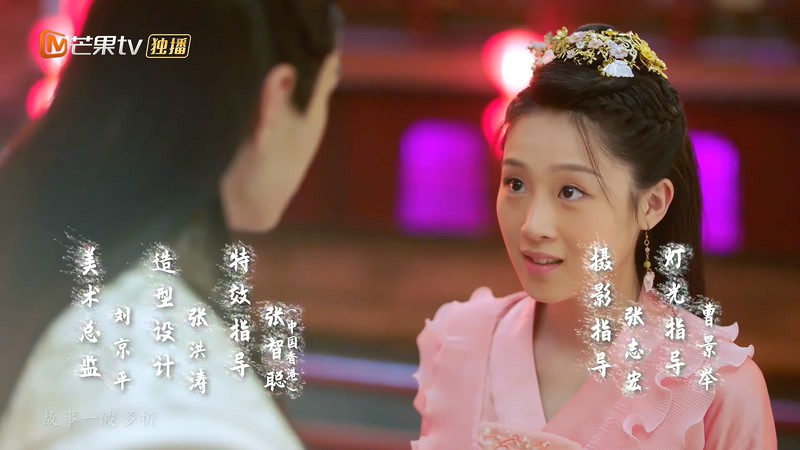 2019国剧《一夜新娘》24集全.HD1080P.国语中字截图