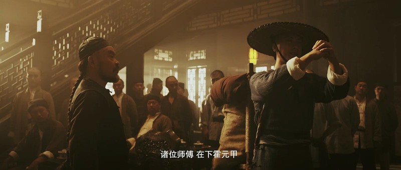 2019武侠动作《霍元甲之精武天下》HD1080P.国语中字截图;jsessionid=7ahdr6vDr_mf4kl6QXOGyxs9PyjOqu6Sn1YpQ_bA