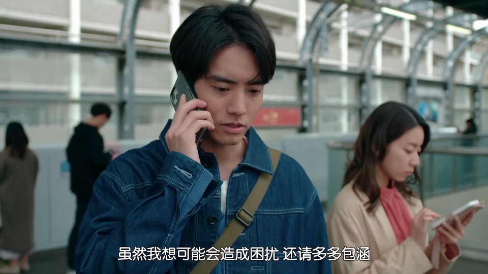 2023日剧《Pending Train-8点23分，明天和你》10集全.HD1080P.日语中字截图;jsessionid=znLqpgGTkeGHUBGvZTQkJV5S-s0ZBTEVG2clNtNj